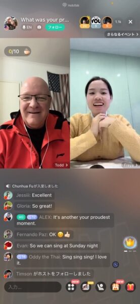 ハロートーク ライブ配信