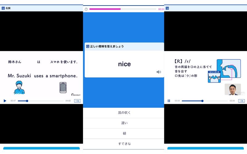 スタディサプリ 基礎講座(単語・文法・発音)