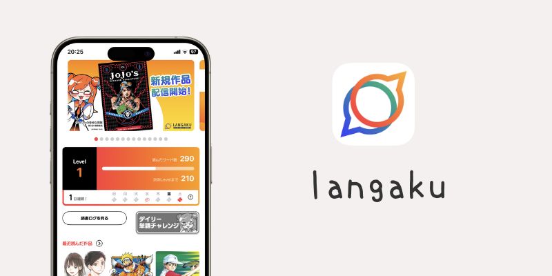 langaku
