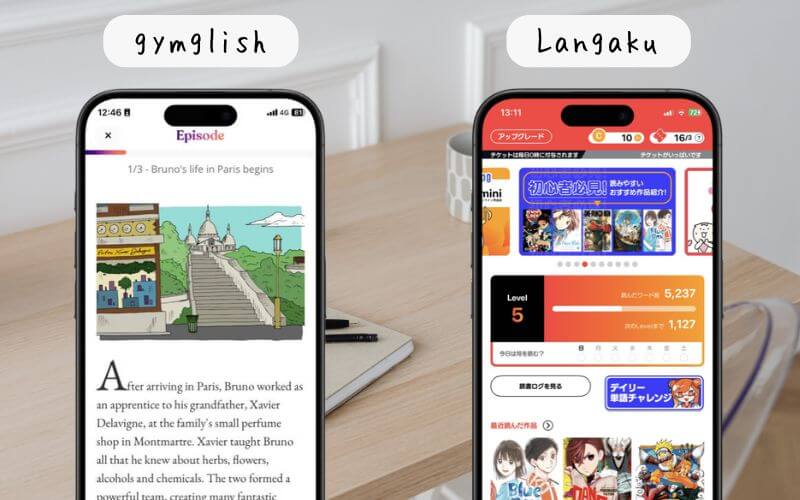 楽しくリーディング学習できるアプリ