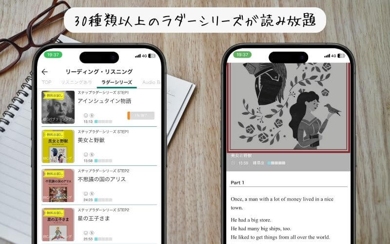 レシピー ラダーシリーズ