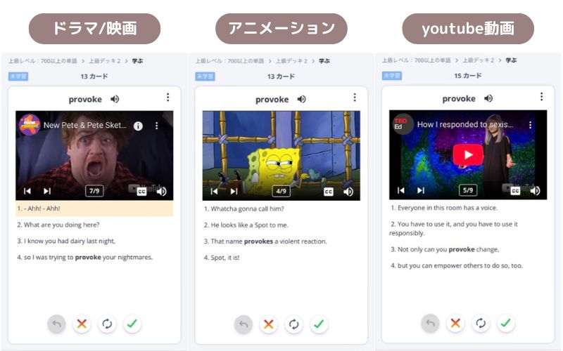 globify(グロビファイ)