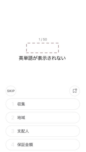 mikan リスニングモード