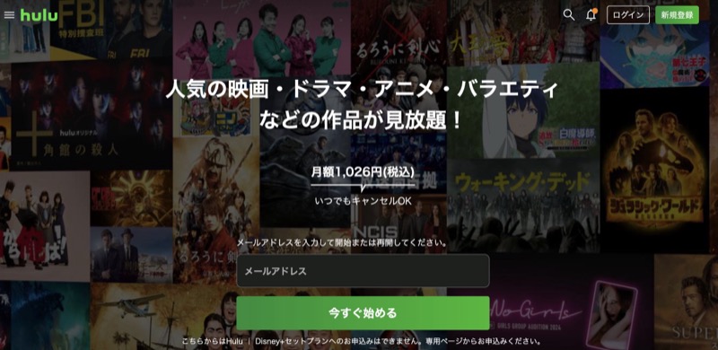 hulu